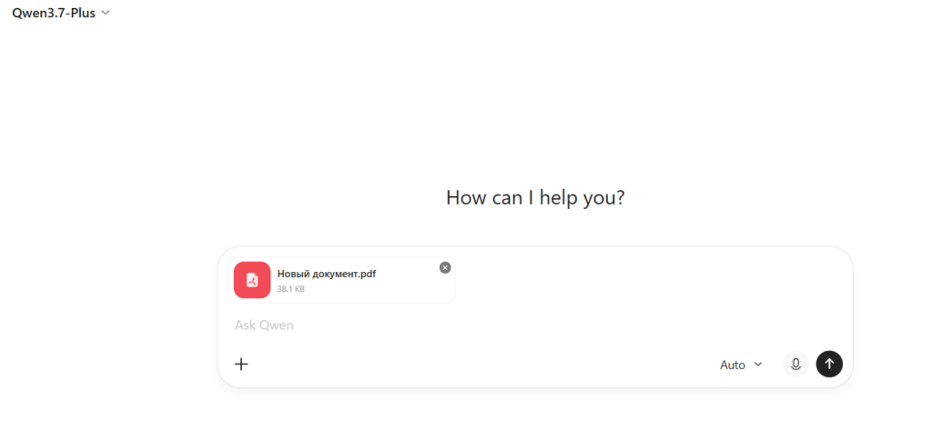 Как работать с PDF в нейросети Qwen инструкция для бухгалтеров и предпринимателей