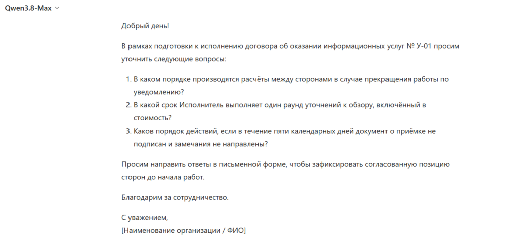 Как работать с PDF в нейросети Qwen инструкция для бухгалтеров и предпринимателей